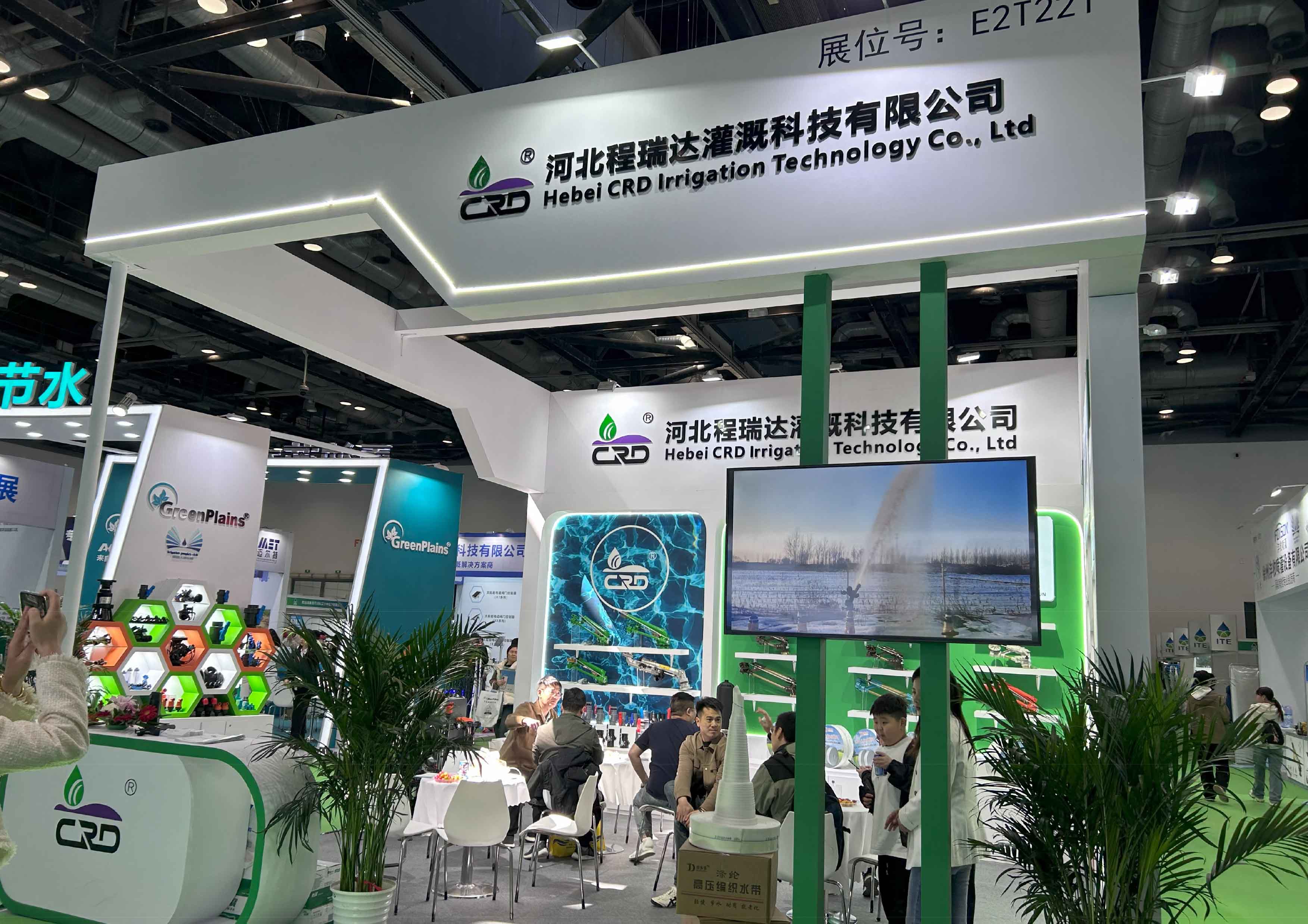 中卫河北程瑞达灌溉科技有限公司参加世界灌溉科技大会